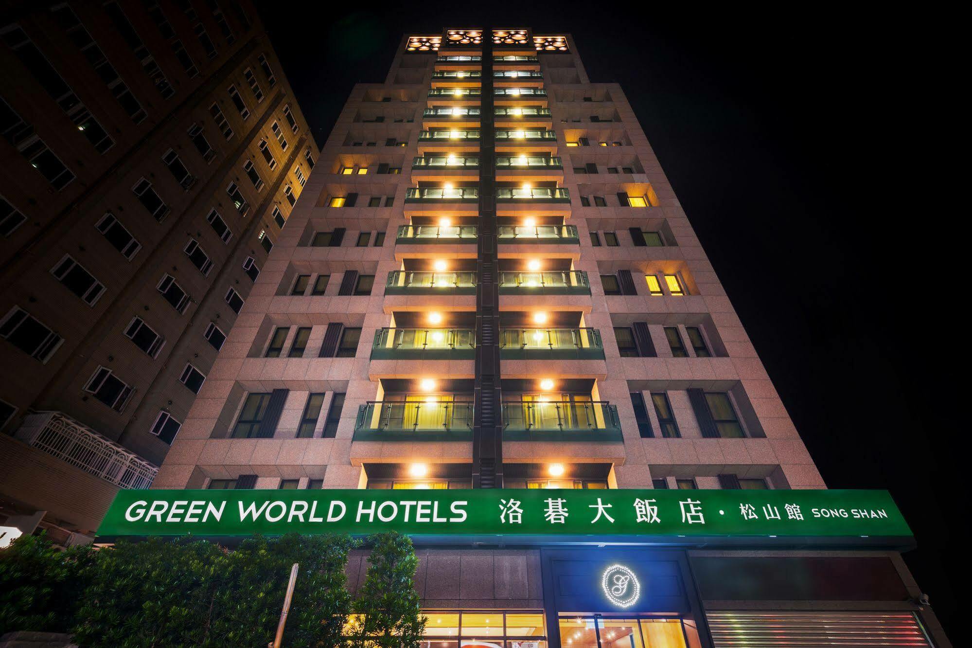 Green World Songshan Tajpej Kültér fotó